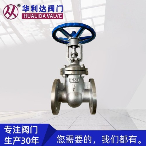 明杆软密封闸阀